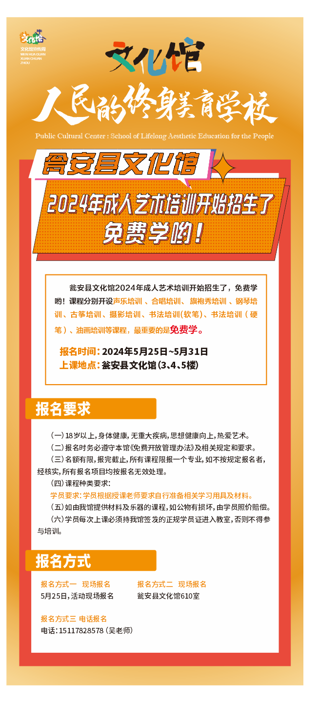 微信图片_20240521172840.png