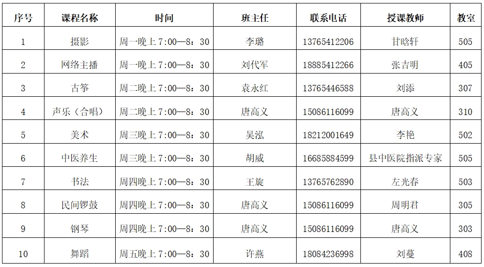 微信截图_20250331145902.png